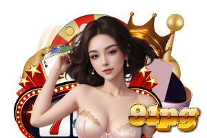 91 เว็บตรง