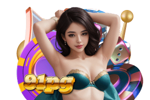 91pg ติดต่อ