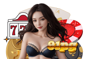 91pg ทางเข้า