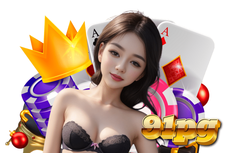 91pg สมัคร